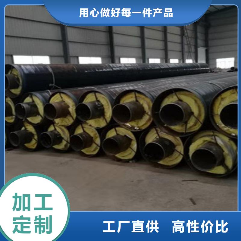 钢套钢直埋保温管环氧树脂防腐钢管厂产品实拍