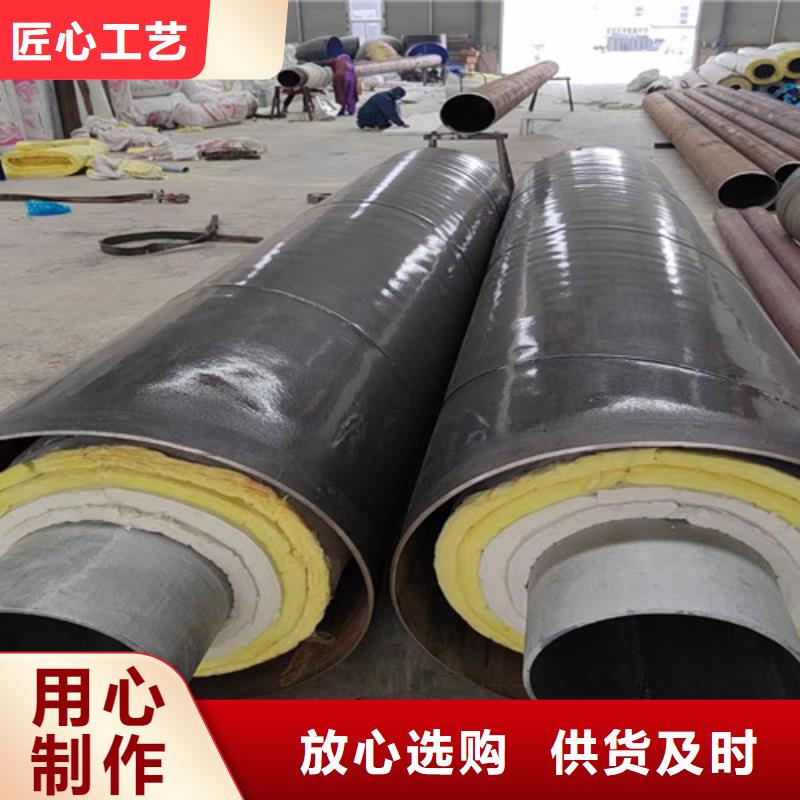 钢套钢直埋保温管-【内环氧粉末外PE涂塑钢管】实体诚信经营