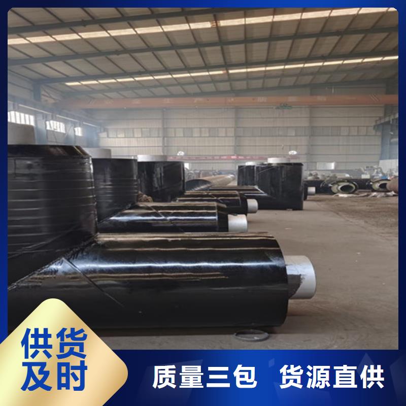 钢套钢直埋保温管热浸塑穿线管厂就近发货