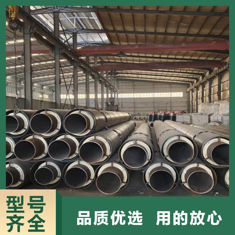钢套钢直埋保温管,聚氨酯保温钢管厂为品质而生产