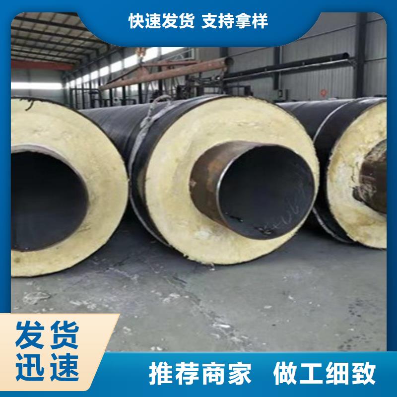 钢套钢直埋保温管-钢套钢保温管厂种类多质量好