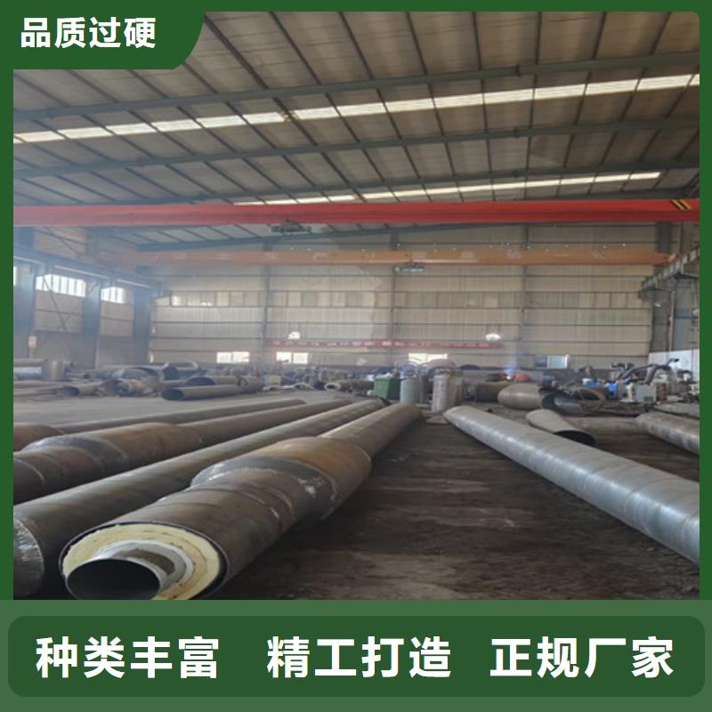 钢套钢直埋保温管热浸塑穿线管经验丰富质量放心