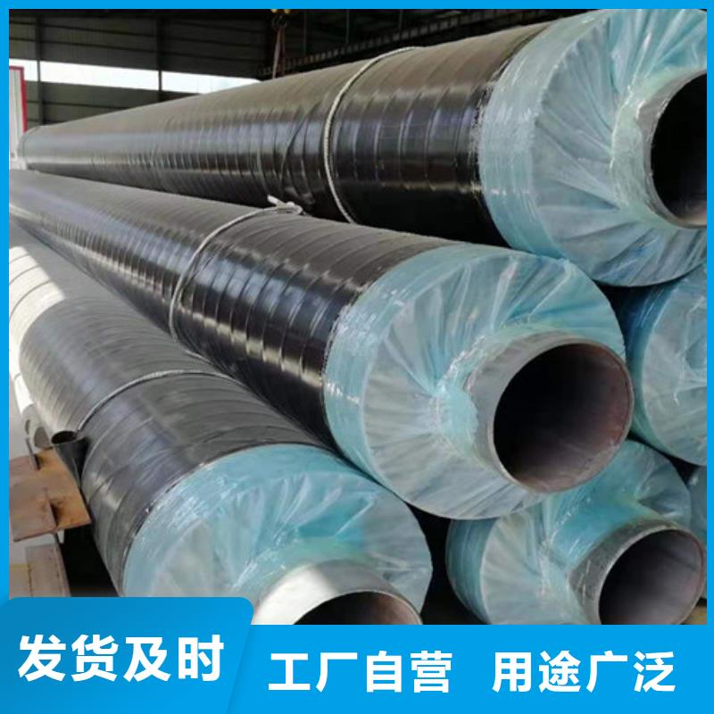 钢套钢直埋保温管环氧树脂防腐钢管厂家应用范围广泛
