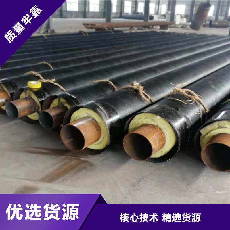 【钢套钢直埋保温管】3PE防腐钢管厂家免费寄样