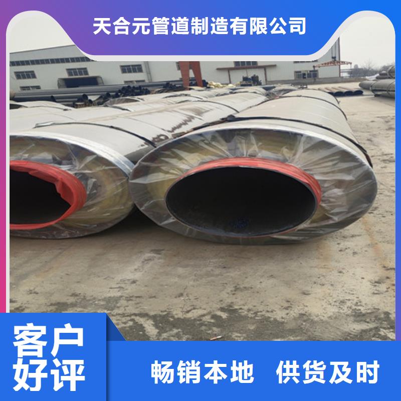 钢套钢直埋保温管热浸塑穿线管经验丰富质量放心