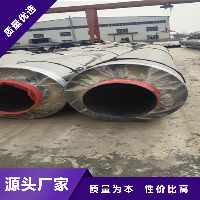 【钢套钢直埋保温管】厚壁螺旋钢管一站式采购方便省心