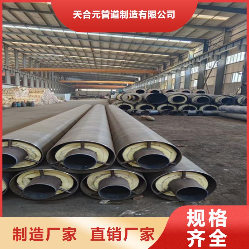 钢套钢直埋保温管-热浸塑穿线管厂家我们更专业