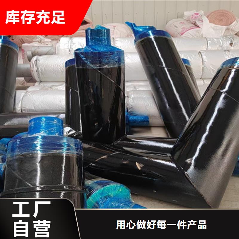 钢套钢直埋保温管【钢套钢保温管】专心专注专业