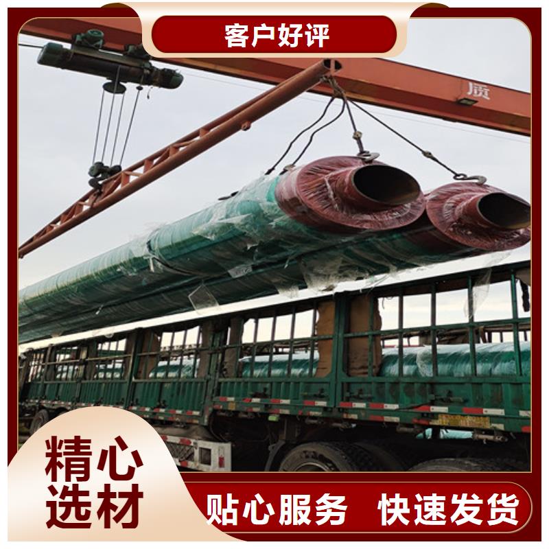 钢套钢直埋保温管【钢套钢保温管】专心专注专业