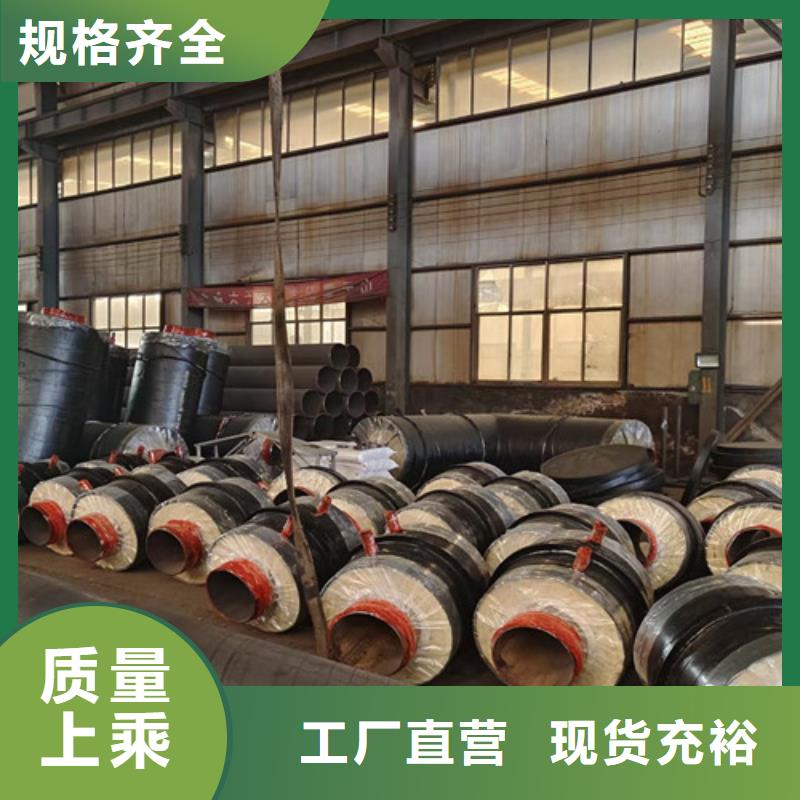 钢套钢直埋保温管热浸塑穿线管厂打造行业品质