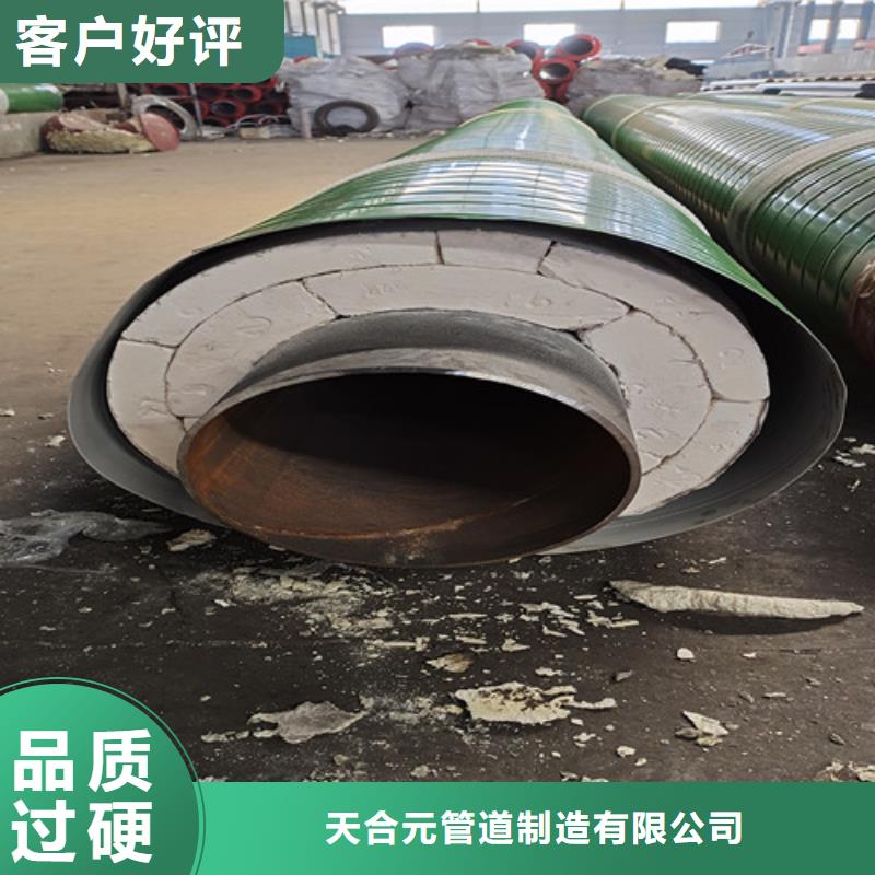 钢套钢直埋保温管热浸塑穿线管经验丰富质量放心