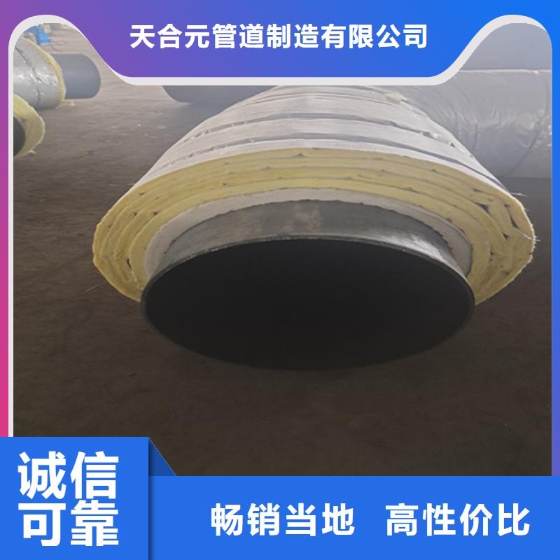 钢套钢直埋保温管热浸塑穿线管经验丰富质量放心