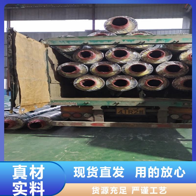 钢套钢直埋保温管环氧树脂防腐钢管厂家甄选好物