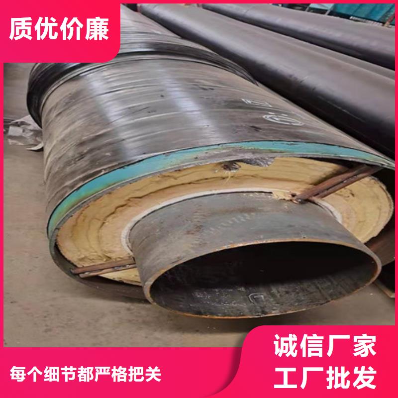 【钢套钢直埋保温管】,聚氨酯保温钢管厂以质量求生存