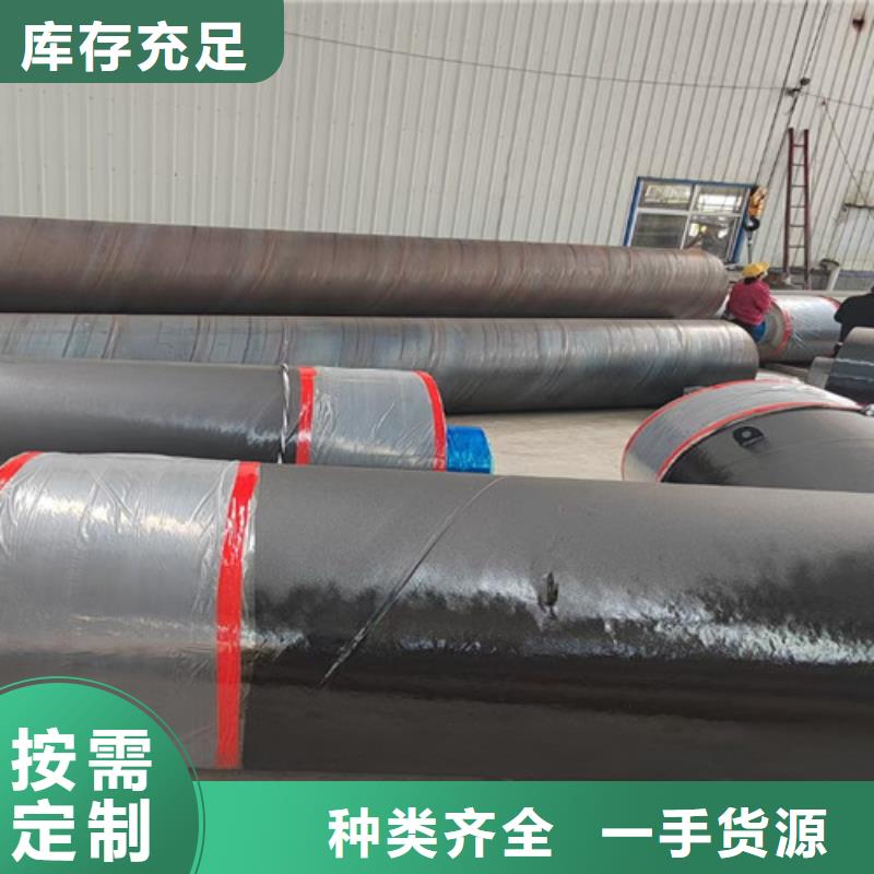 钢套钢直埋保温管【钢套钢保温管厂】现货供应