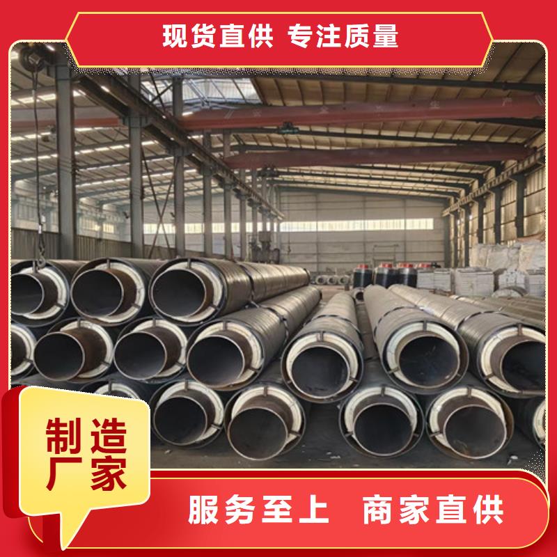 【钢套钢直埋保温管】_环氧树脂防腐钢管厂家专业生产厂家