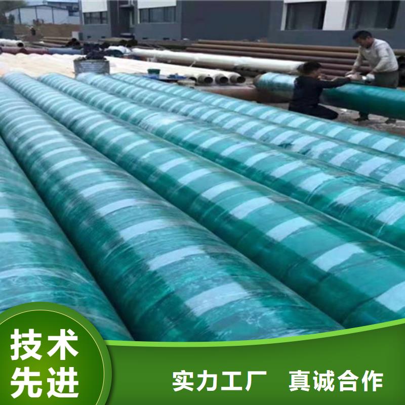 钢套钢直埋保温管【钢套钢保温管】专心专注专业