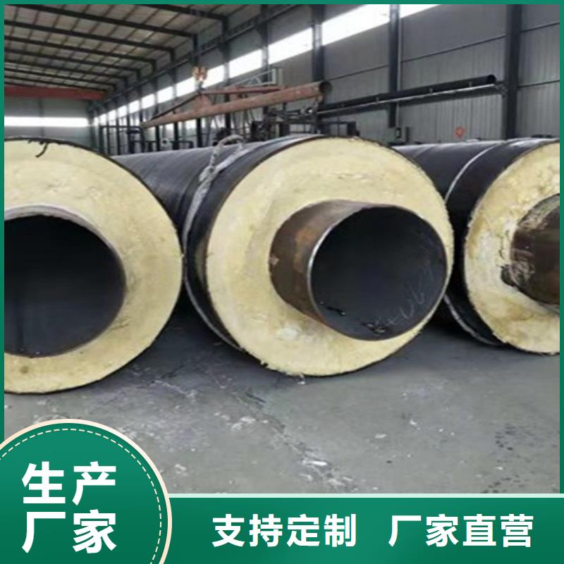 【钢套钢直埋保温管聚氨酯保温钢管厂一站式采购方便省心】