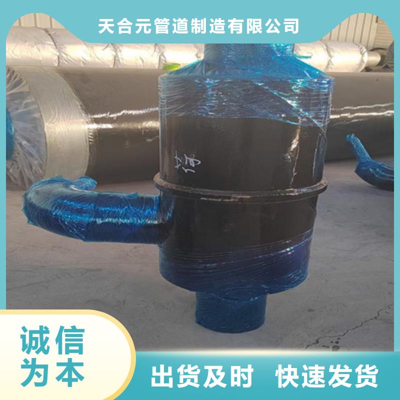 【钢套钢直埋保温管】涂塑钢管快捷物流