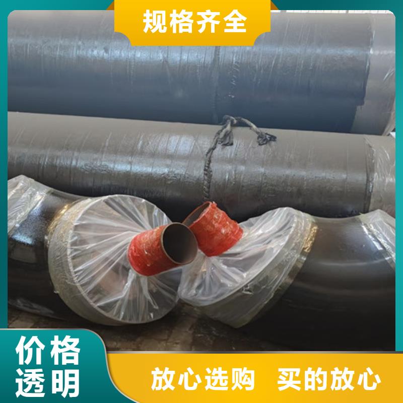 【钢套钢直埋保温管】-厚壁螺旋钢管品质信得过