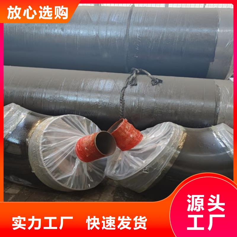 【钢套钢直埋保温管】3PE防腐钢管厂家免费寄样