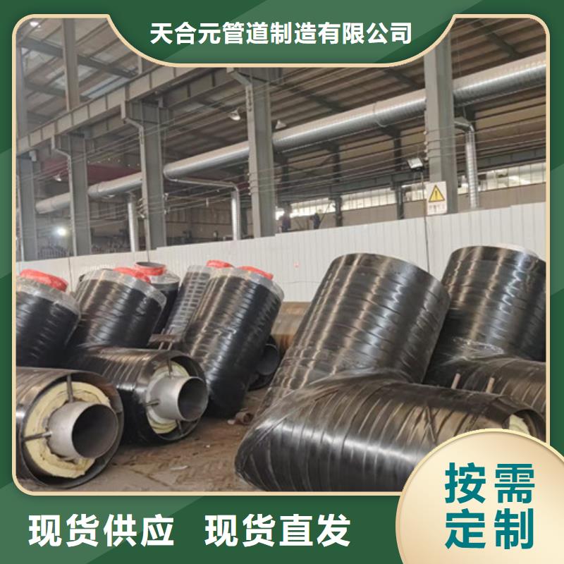钢套钢直埋保温管钢套钢保温管厂应用广泛