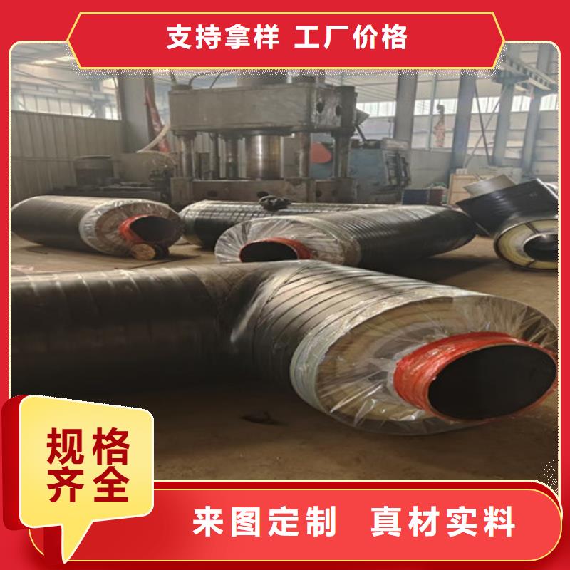 钢套钢直埋保温管热浸塑穿线管厂家直销供货稳定