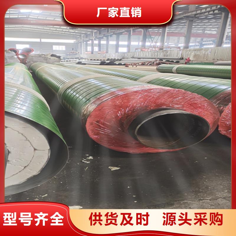 钢套钢直埋保温管环氧树脂防腐钢管厂家甄选好物