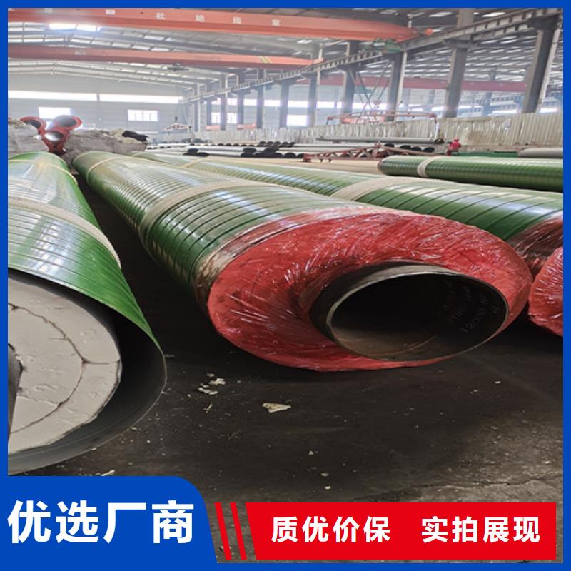钢套钢直埋保温管热浸塑穿线管厂细节之处更加用心