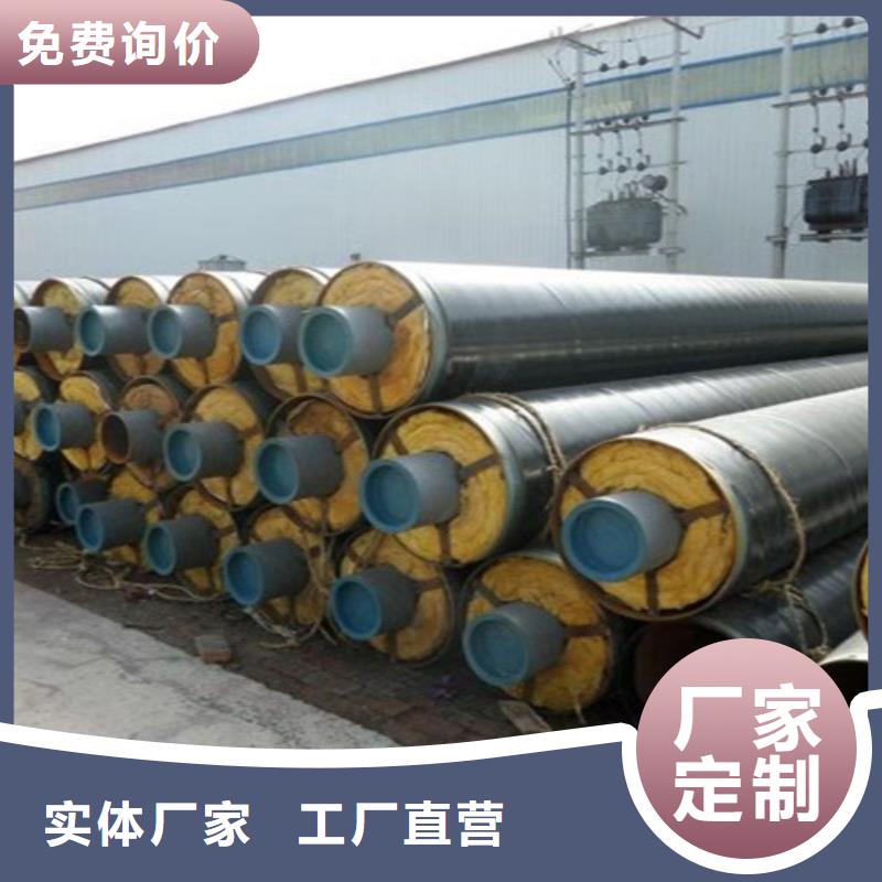 【钢套钢直埋保温管】_环氧树脂防腐钢管厂家专业生产厂家