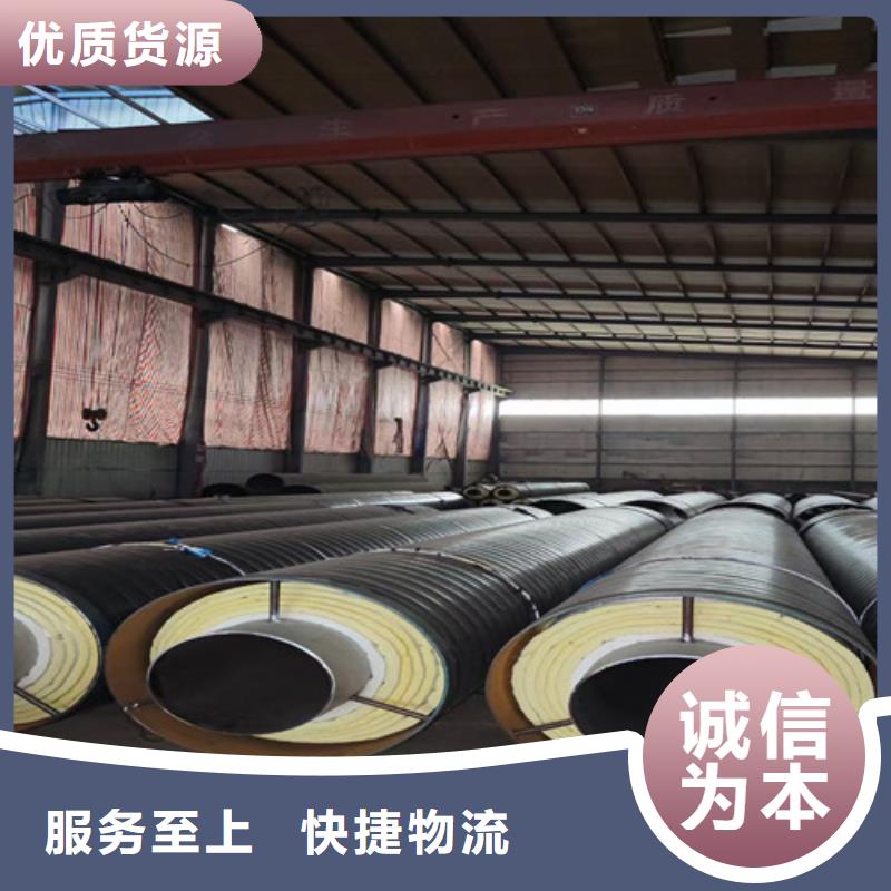 钢套钢直埋保温管钢套钢保温管厂工厂现货供应