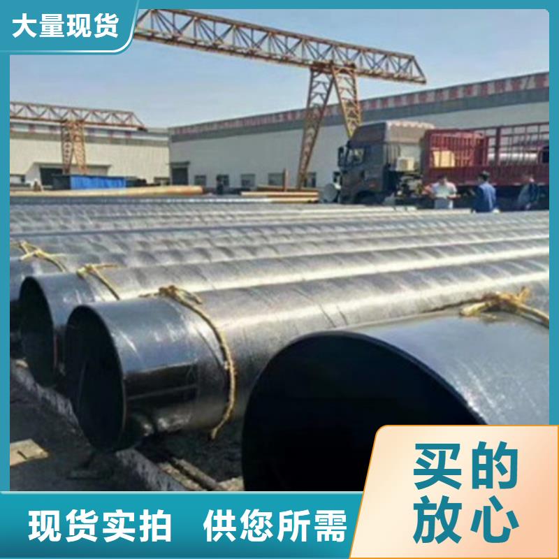 【防腐钢管】涂塑钢管厂当地货源