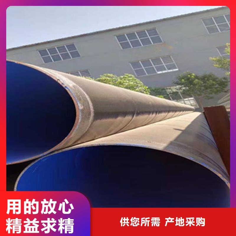 【防腐钢管钢套钢保温管厂实力商家】