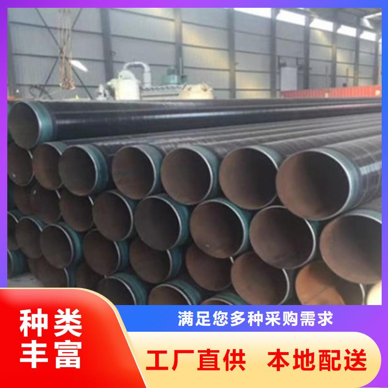 防腐钢管钢套钢保温管厂自营品质有保障