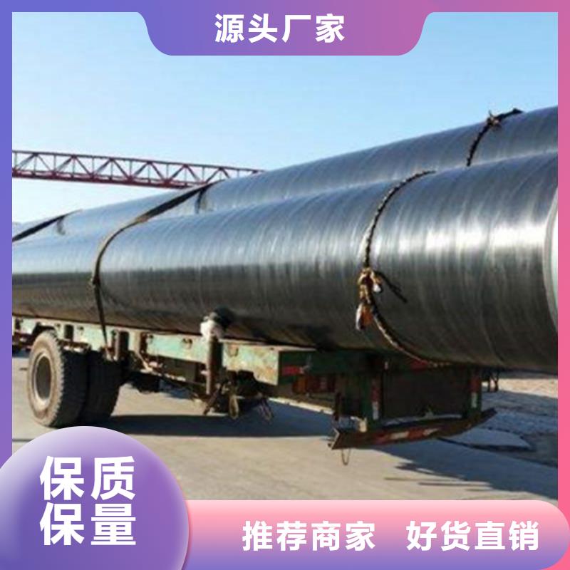 防腐钢管热浸塑穿线管厂家规格全