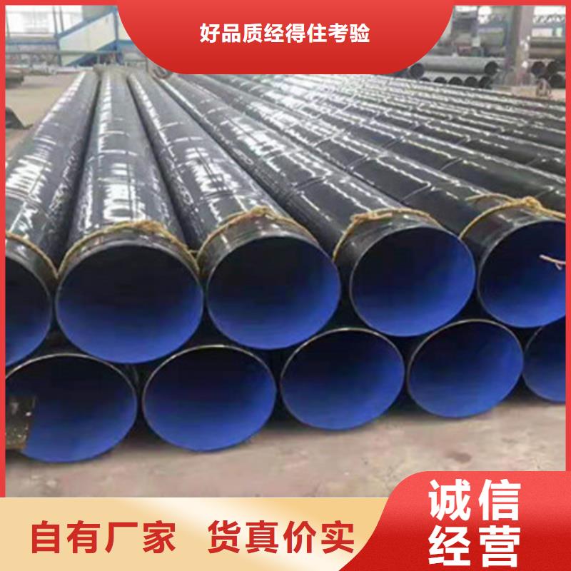 【防腐钢管】涂塑钢管厂家真正让利给买家