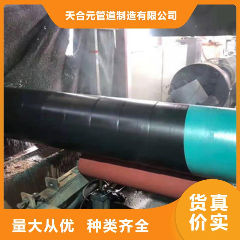 【防腐钢管】环氧树脂防腐钢管免费回电