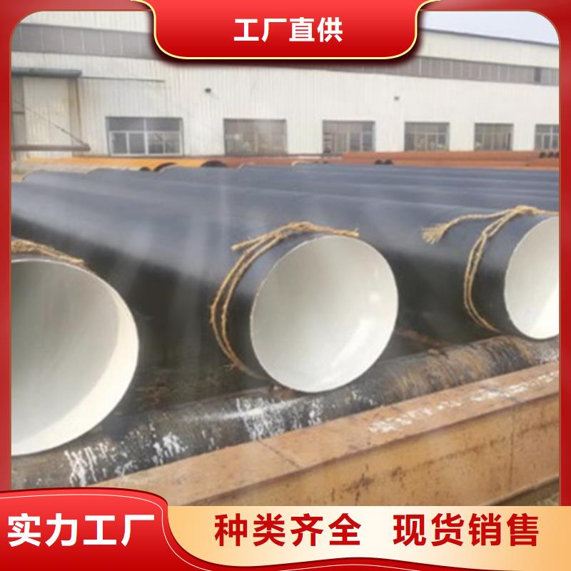防腐钢管【3PE防腐钢管】一手价格