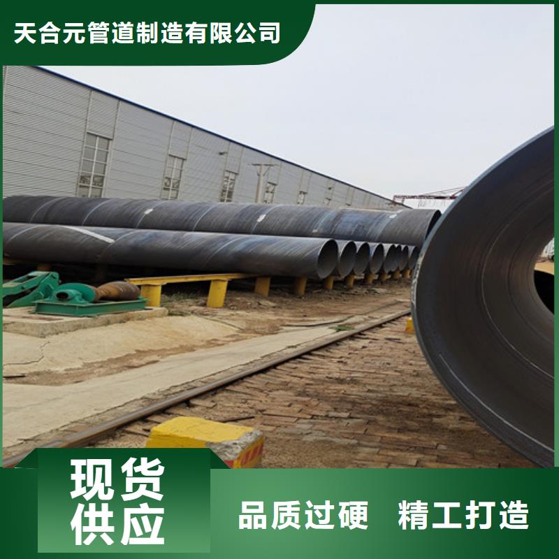 防腐钢管环氧树脂防腐钢管海量现货