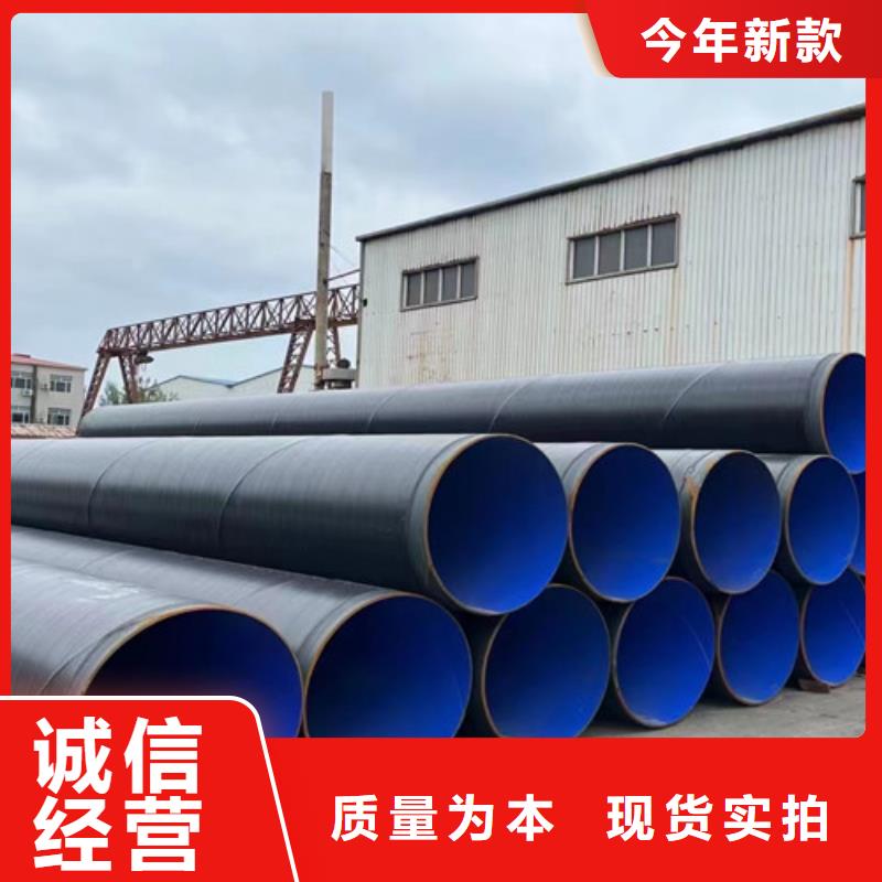 防腐钢管环氧树脂防腐钢管保障