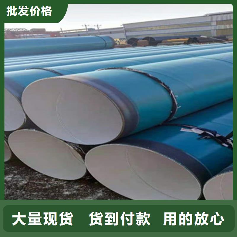 防腐钢管 环氧树脂防腐钢管厂专注品质