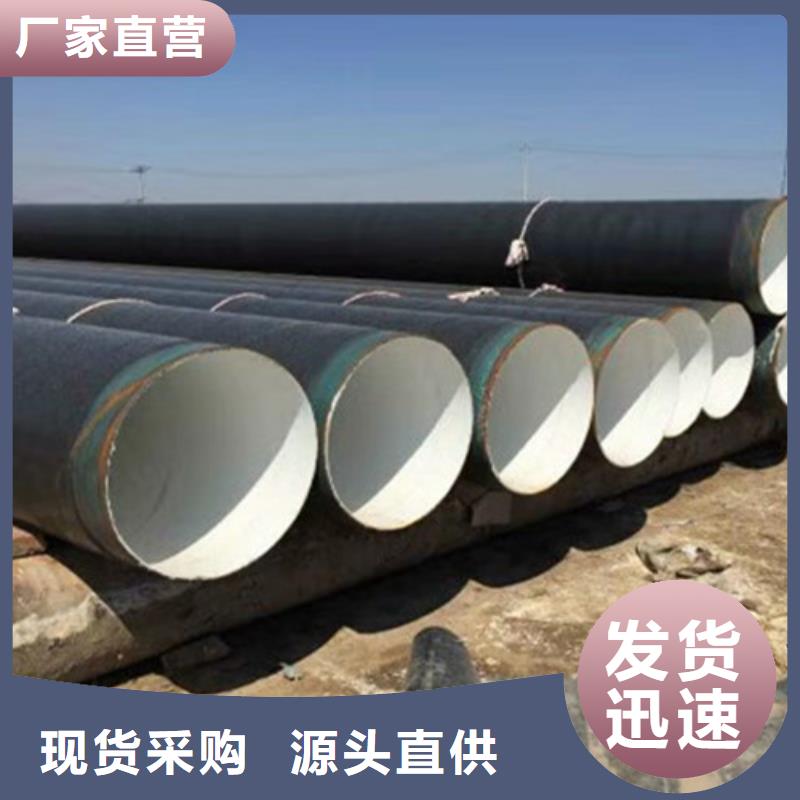 防腐钢管_聚氨酯保温钢管厂货源足质量好