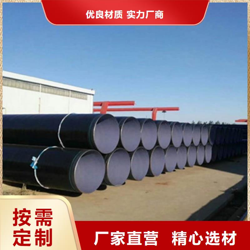 防腐钢管环氧树脂防腐钢管厂本地厂家值得信赖