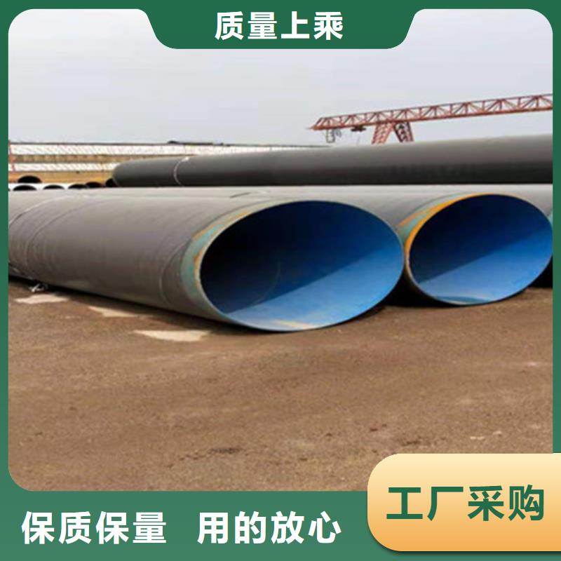 防腐钢管_聚氨酯保温钢管优质原料