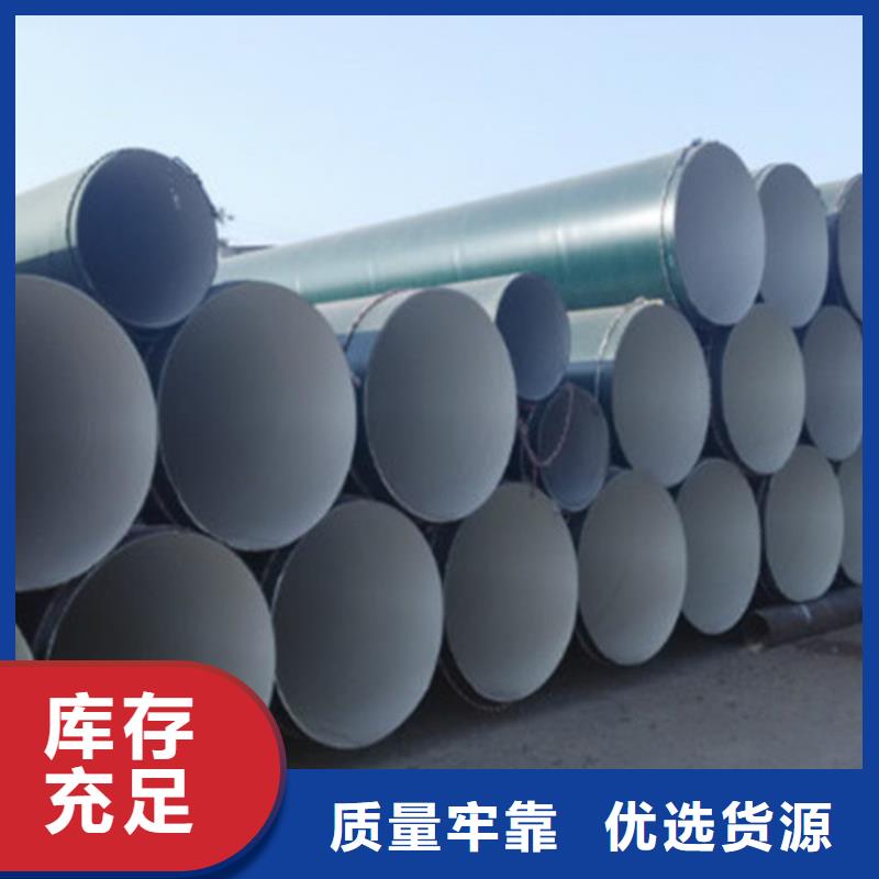 防腐钢管_聚氨酯保温钢管优质原料