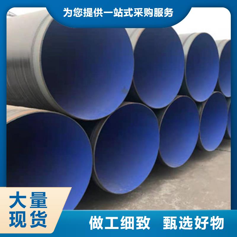 防腐钢管_聚氨酯保温钢管优质原料