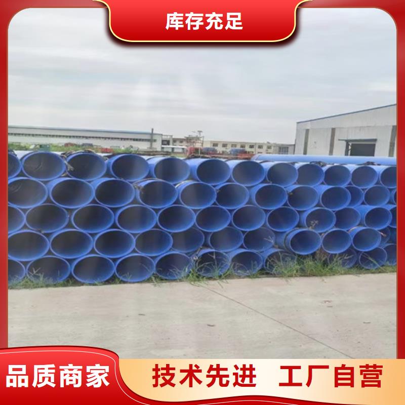 防腐钢管环氧树脂防腐钢管厂家直接面向客户