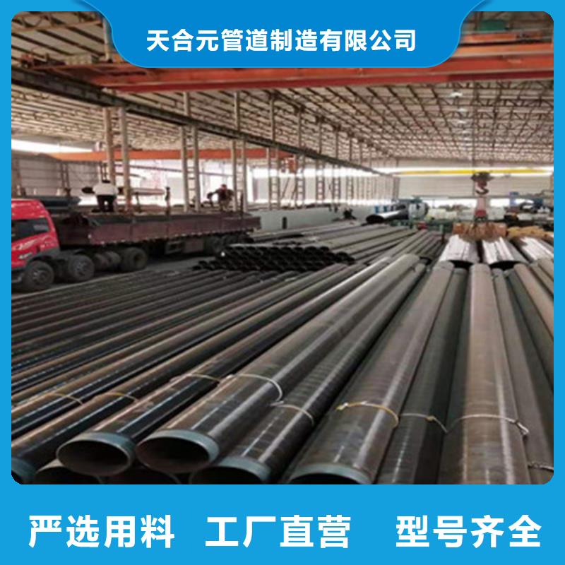 防腐钢管 环氧树脂防腐钢管厂专注品质