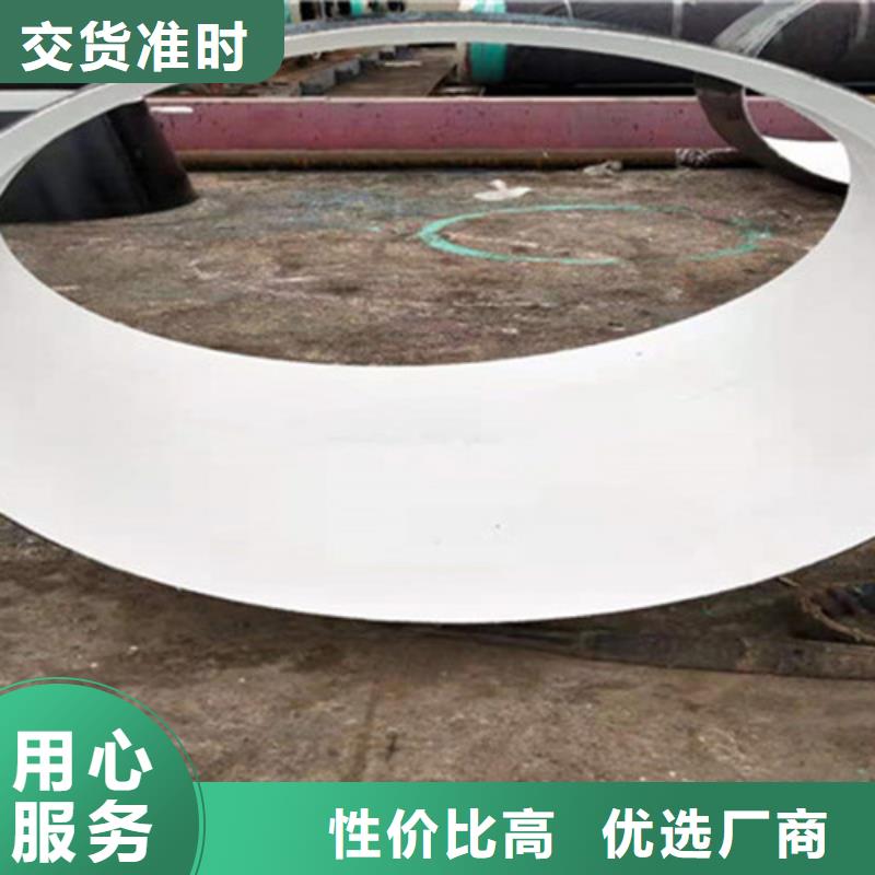 防腐钢管钢套钢保温管厂自营品质有保障