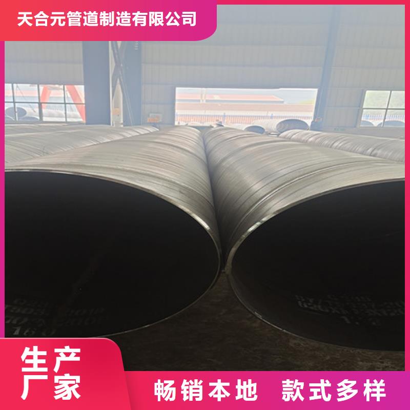 多年行业经验<天合元>防腐钢管 保温钢管严格把控质量